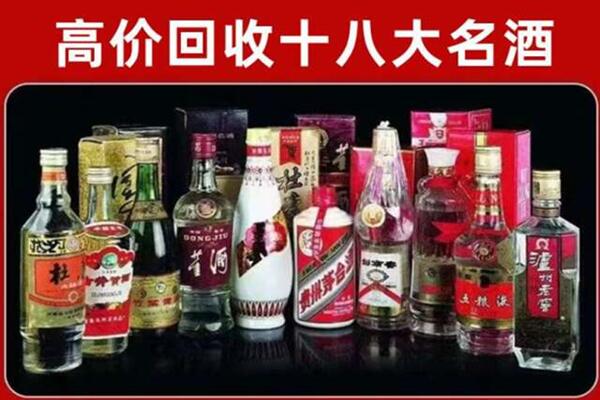 韶关始兴回收老酒