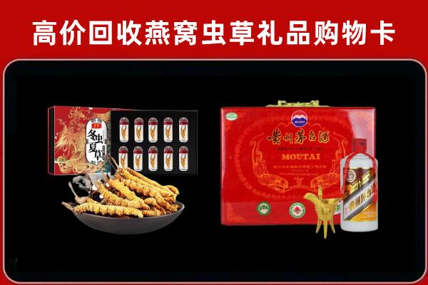 韶关始兴回收15年茅台酒